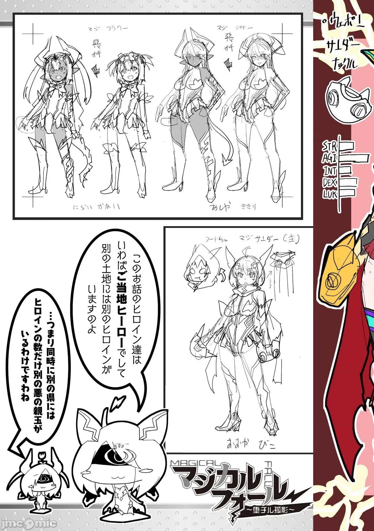 淫乳雌肉 [あまぎみちひと] 淫乳雌肉 [DL版] [不咕鸟汉化组][这很恶堕汉化组] 个人整合 第209页