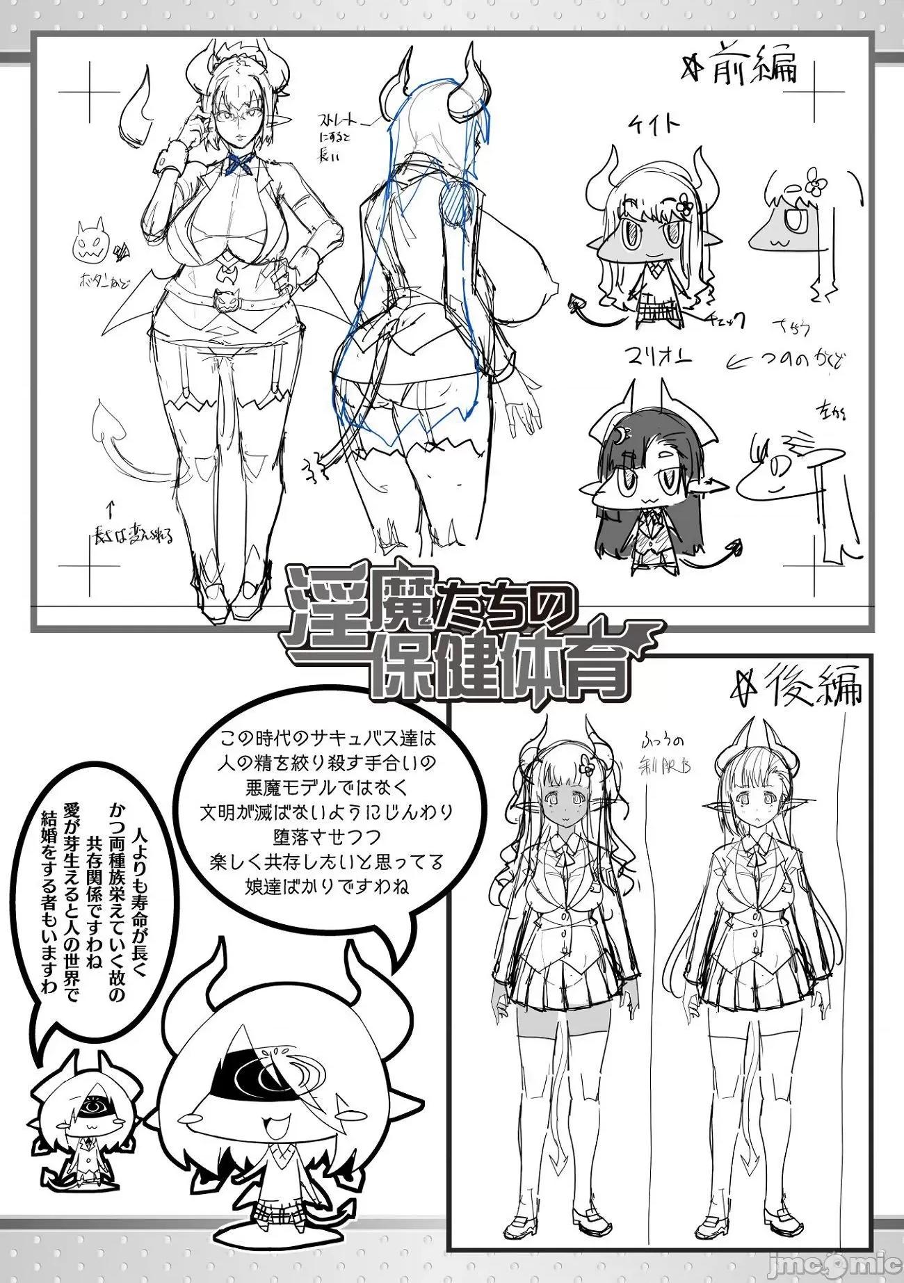 淫乳雌肉 [あまぎみちひと] 淫乳雌肉 [DL版] [不咕鸟汉化组][这很恶堕汉化组] 个人整合 第211页