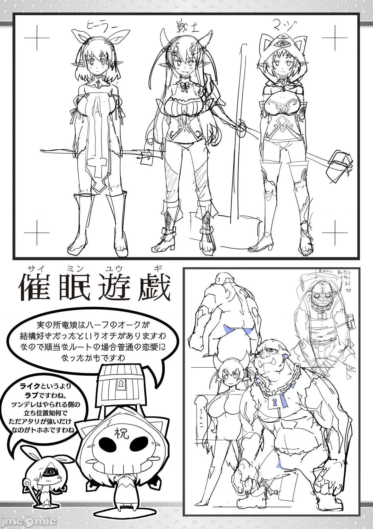 淫乳雌肉 [あまぎみちひと] 淫乳雌肉 [DL版] [不咕鸟汉化组][这很恶堕汉化组] 个人整合 第213页
