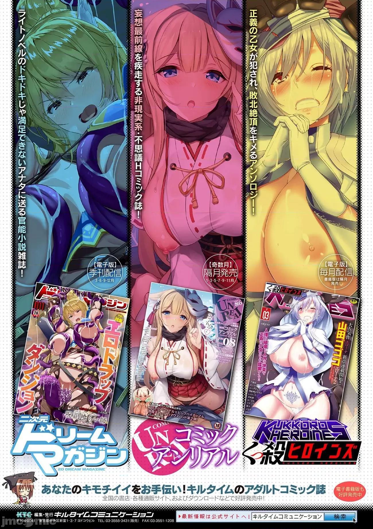 淫乳雌肉 [あまぎみちひと] 淫乳雌肉 [DL版] [不咕鸟汉化组][这很恶堕汉化组] 个人整合 第224页