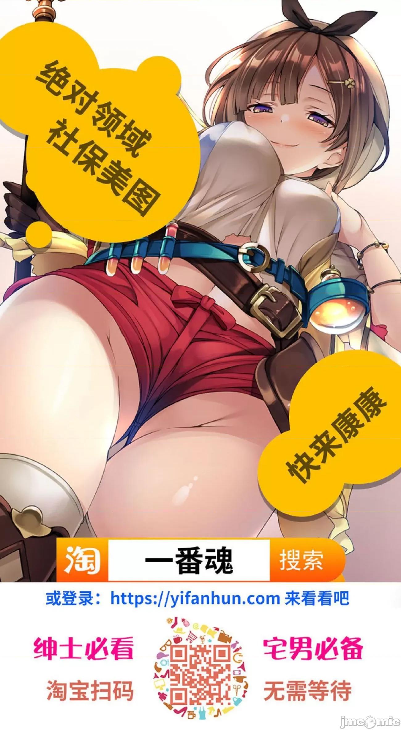淫乳雌肉 [あまぎみちひと] 淫乳雌肉 [DL版] [不咕鸟汉化组][这很恶堕汉化组] 个人整合 第230页