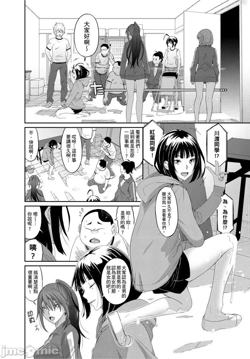 日菜有够骚 [96712]日菜有够骚 16.zip 第20页