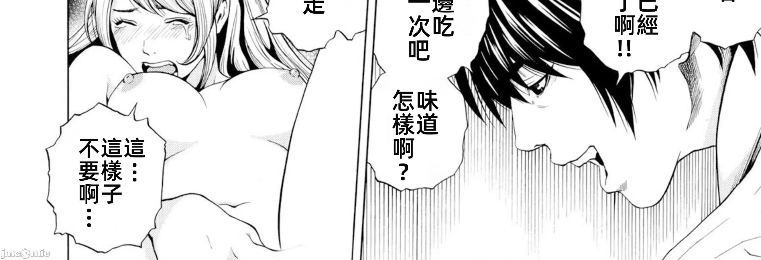 在妻子的偏好快感結束時… 0210在妻子墮落的偏好快感結束時…3 第32页
