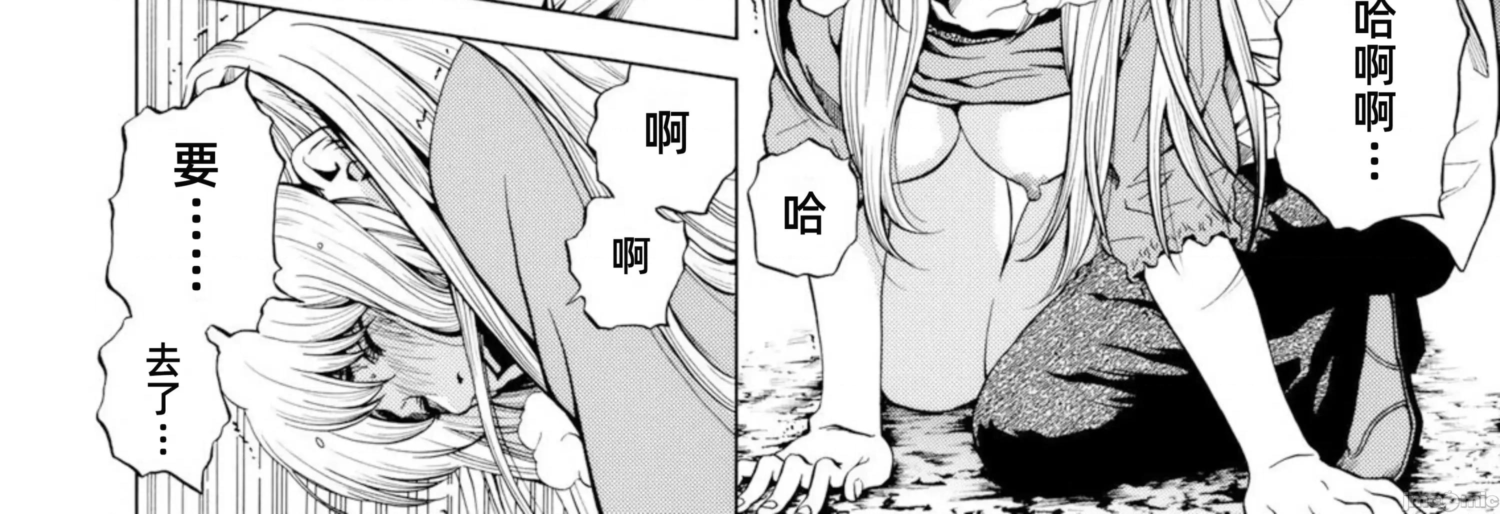 在妻子的偏好快感結束時… 在妻子墮落的偏好快感結束時…6 第28页