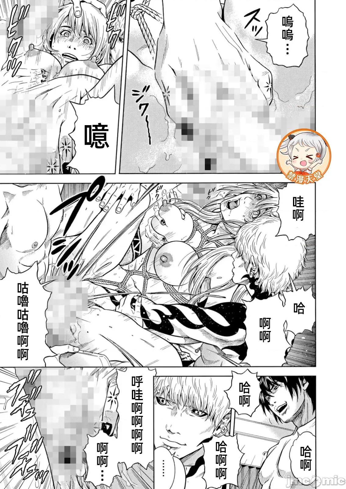 在妻子的偏好快感結束時… 2在妻子墮落的偏好快感結束時…45 第21页