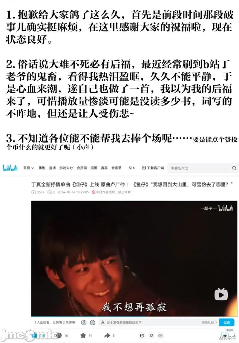 机器人啪啪啪能算在经验次数里吗？ 和机器人啪啪啪能算在经验次数里吗？ 第36页