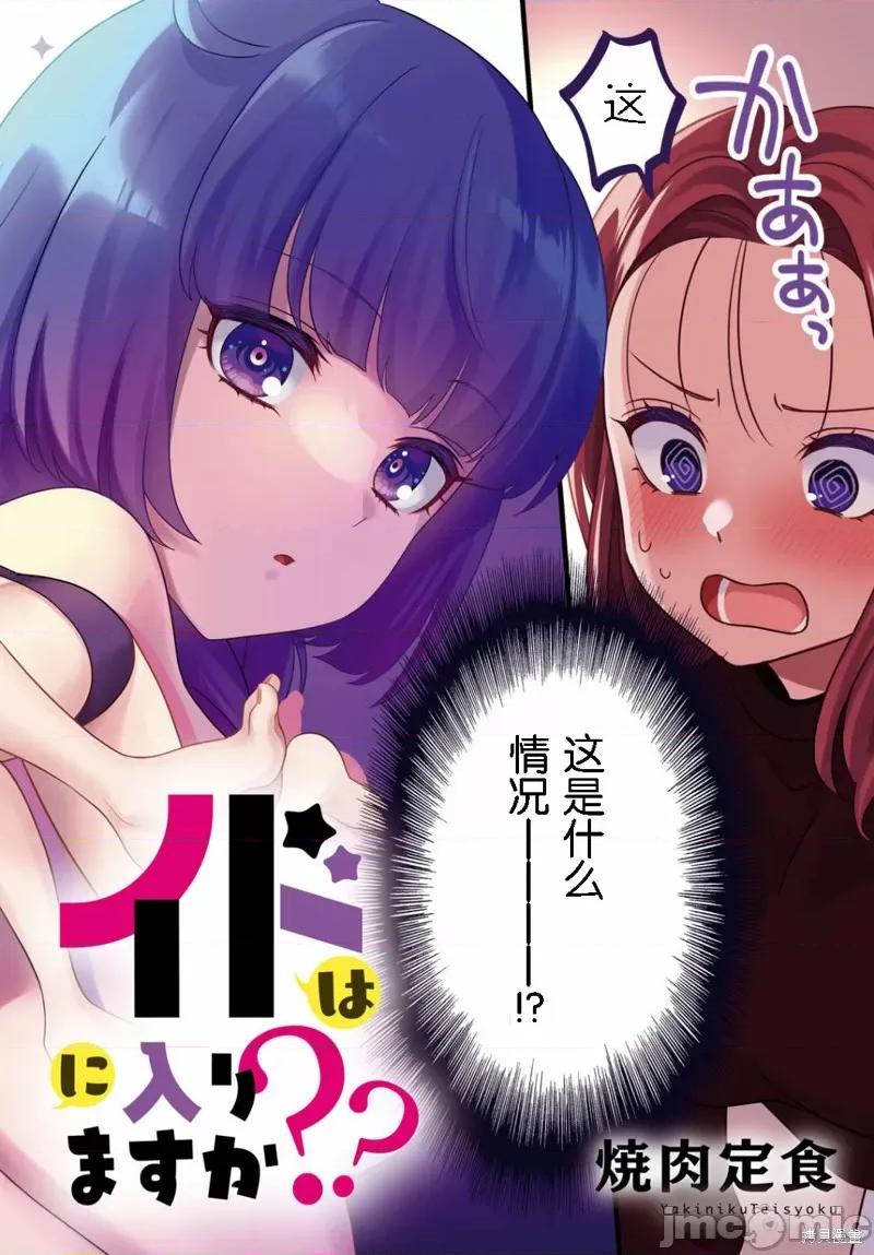 机器人啪啪啪能算在经验次数里吗？ 和机器人啪啪啪能算在经验次数里吗？16 第2页