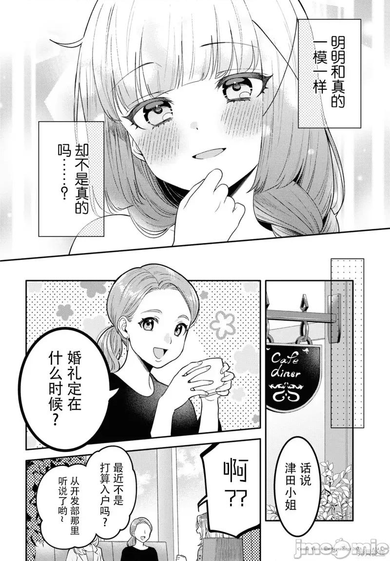 机器人啪啪啪能算在经验次数里吗？ 和机器人啪啪啪能算在经验次数里吗？ 18 第18页