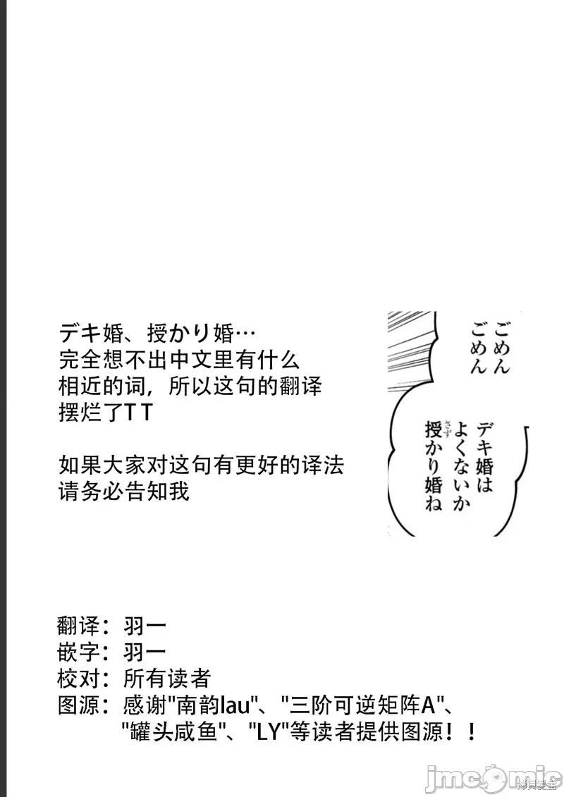 机器人啪啪啪能算在经验次数里吗？ 和机器人啪啪啪能算在经验次数里吗？ 18 第23页