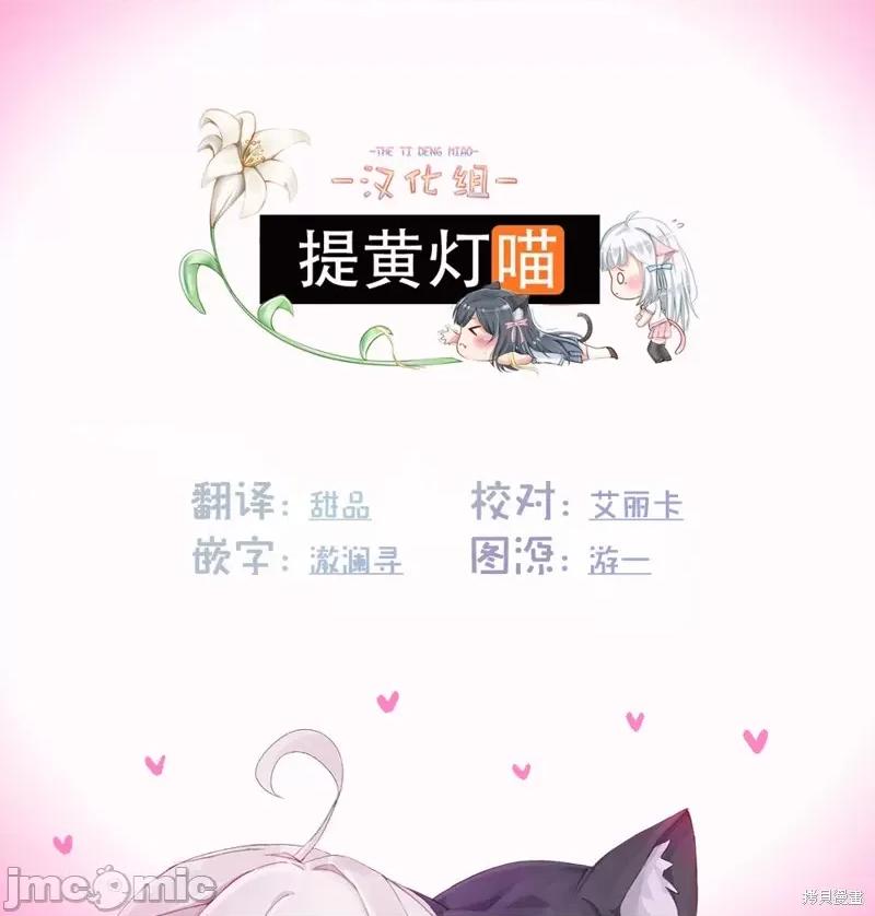 机器人啪啪啪能算在经验次数里吗？ 和机器人啪啪啪能算在经验次数里吗？ 第31页