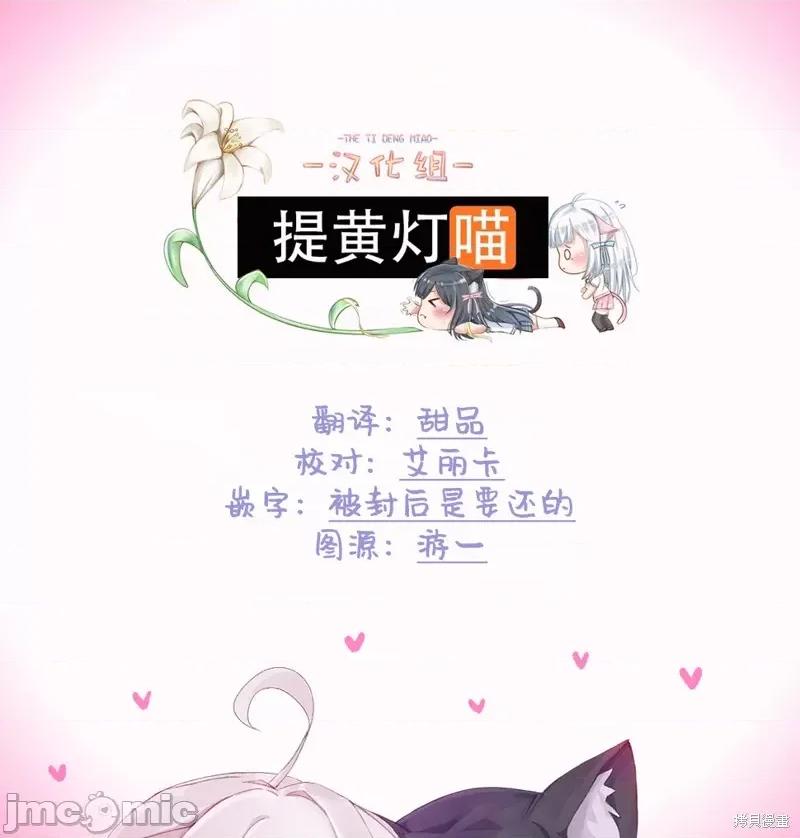 机器人啪啪啪能算在经验次数里吗？ 和机器人啪啪啪能算在经验次数里吗？ 第33页