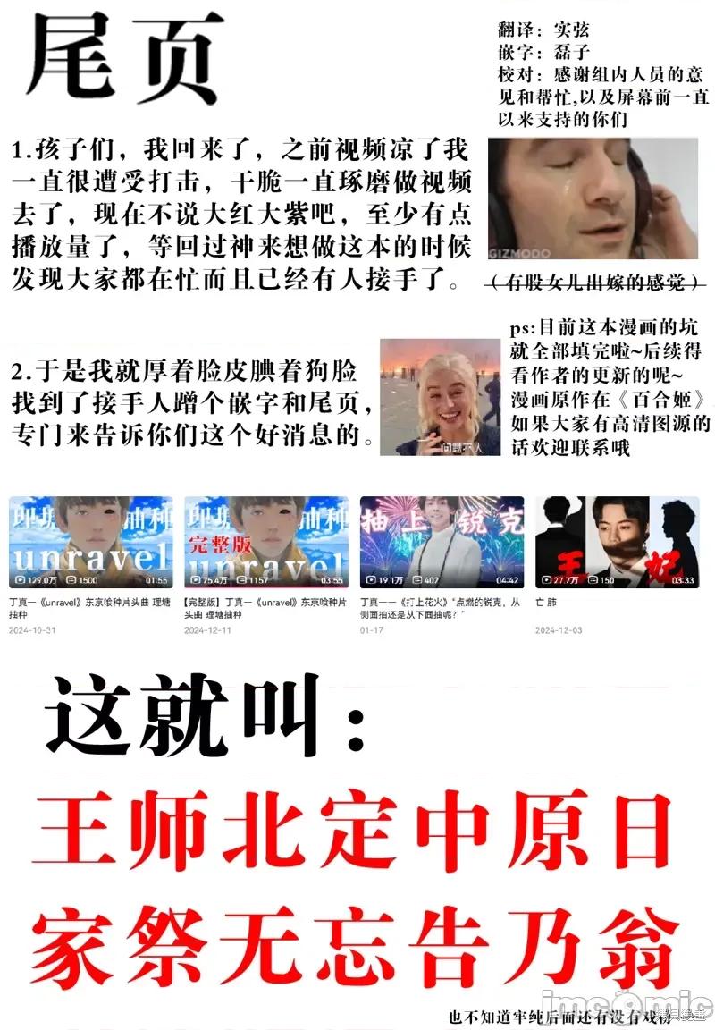 机器人啪啪啪能算在经验次数里吗？ 和机器人啪啪啪能算在经验次数里吗？29 第27页