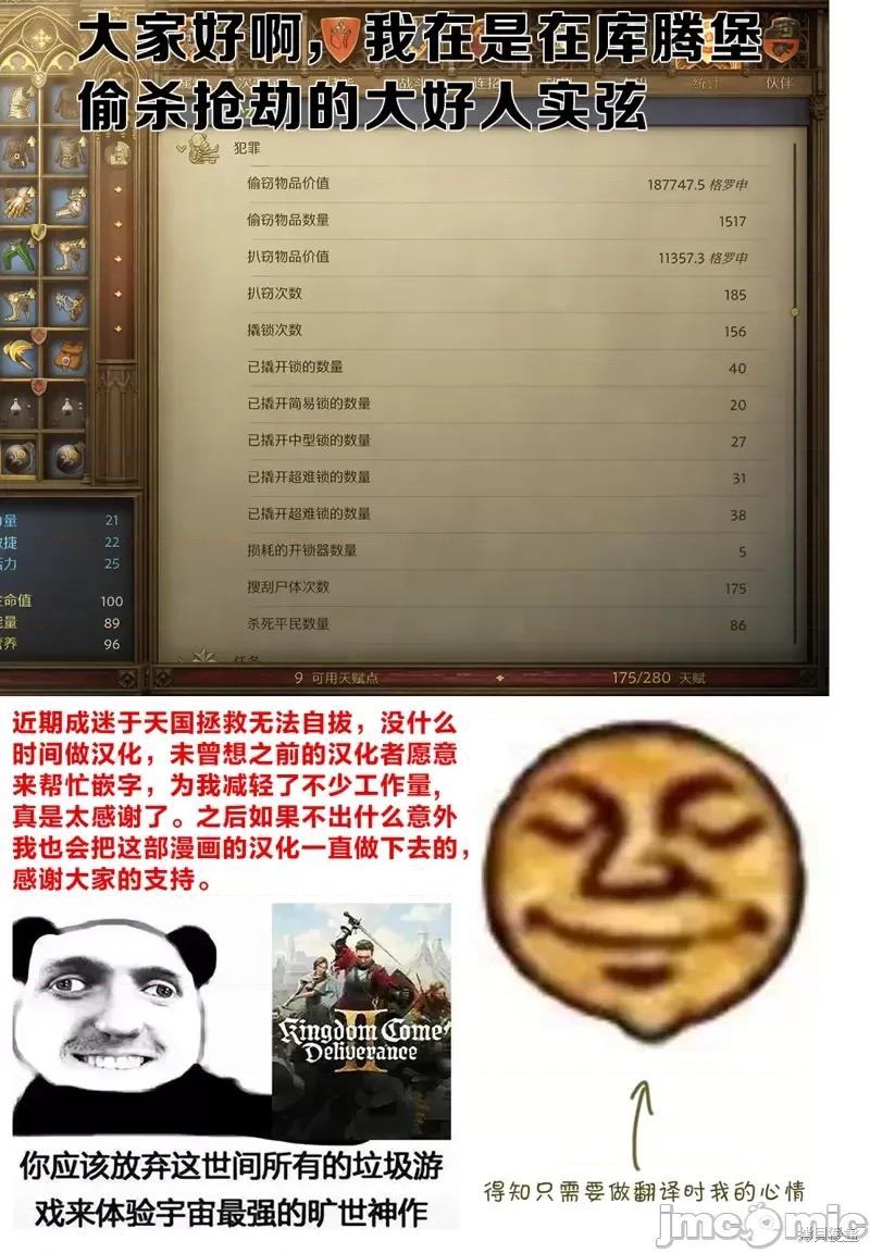 机器人啪啪啪能算在经验次数里吗？ 和机器人啪啪啪能算在经验次数里吗？29 第28页