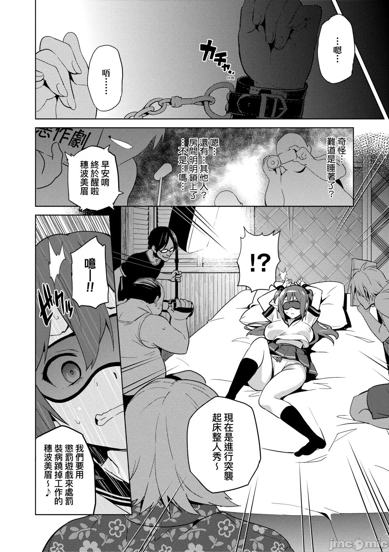 梦想成真 梦想成真[武田弘光] いま♡りあ [中国翻译] [无修正] [DL版] 第77页