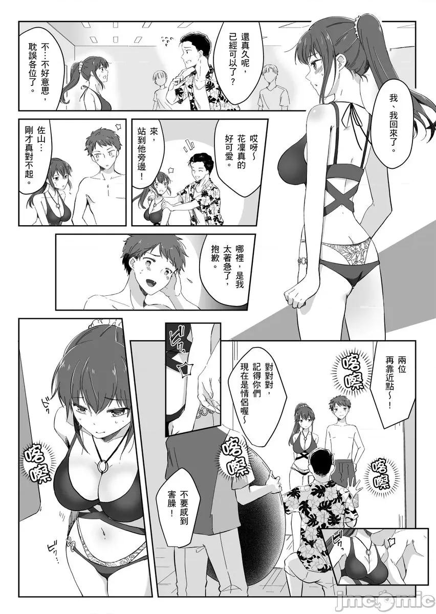 「明明还在拍摄…却插进来了!?」姊姊男友的强制擦边色影会 「明明还在拍摄…却插进来了!？」姊姊男友的强制擦边色影会 05.zip 第23页