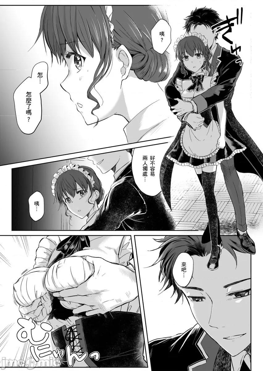「明明还在拍摄…却插进来了!?」姊姊男友的强制擦边色影会 [241322]「明明还在拍摄…却插进来了!？」姊姊男友的强制擦边色影会 14.zip 第3页