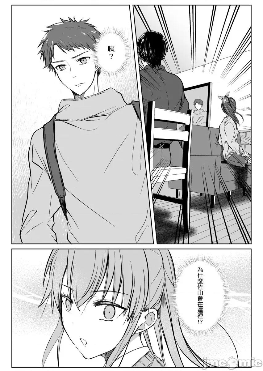 「明明还在拍摄…却插进来了!?」姊姊男友的强制擦边色影会 [276562]「明明还在拍摄…却插进来了!？」姊姊男友的强制擦边色影会 18 第26页