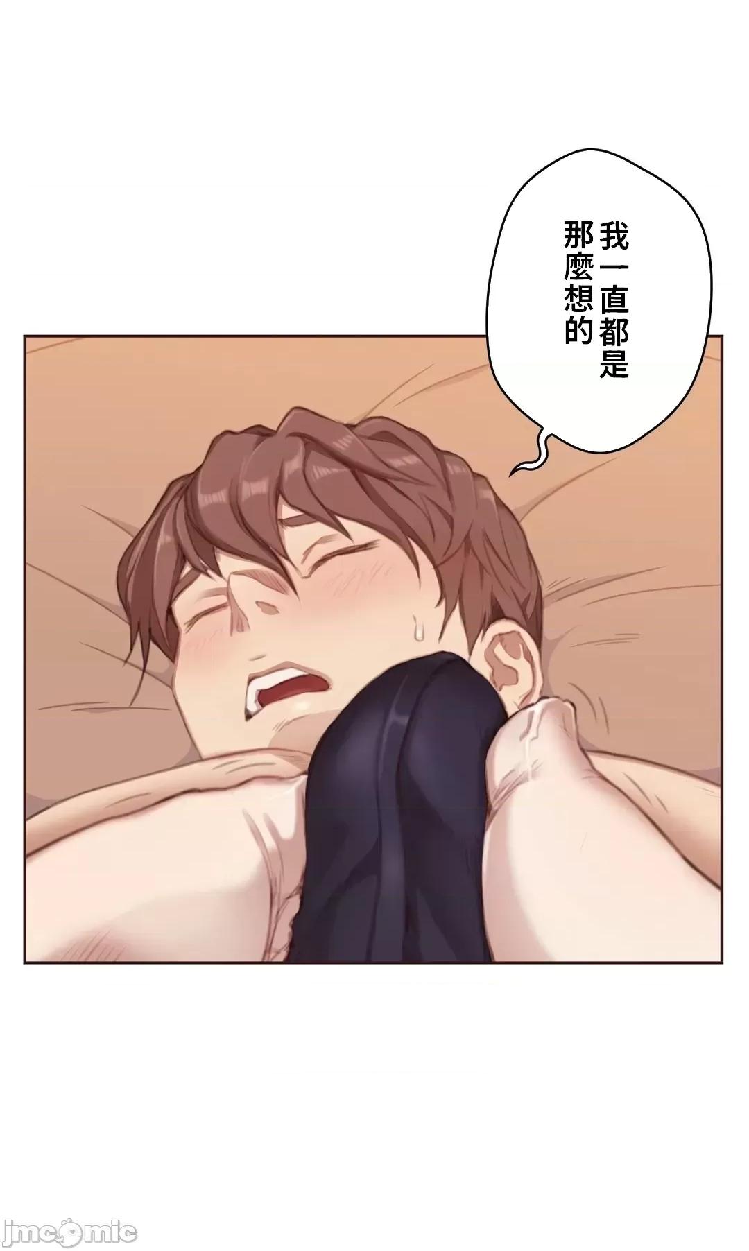 隻有我們知道的世界 隻有我們知道的世界03_完成 第14页