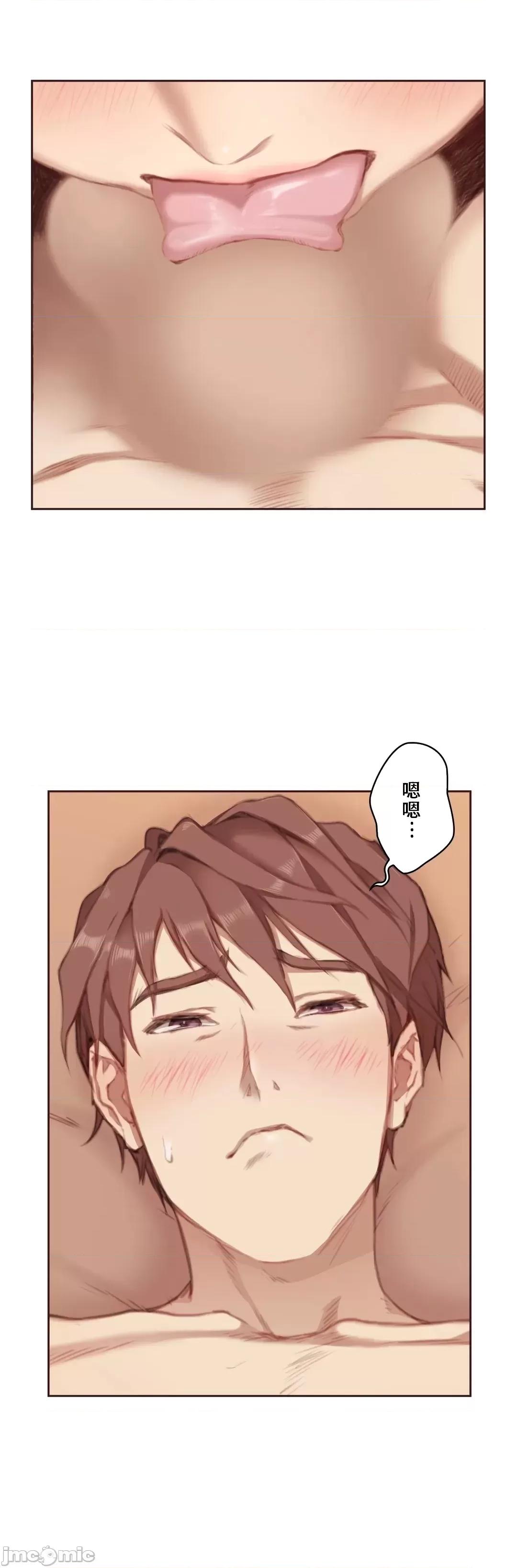 隻有我們知道的世界 隻有我們知道的世界03_完成 第40页