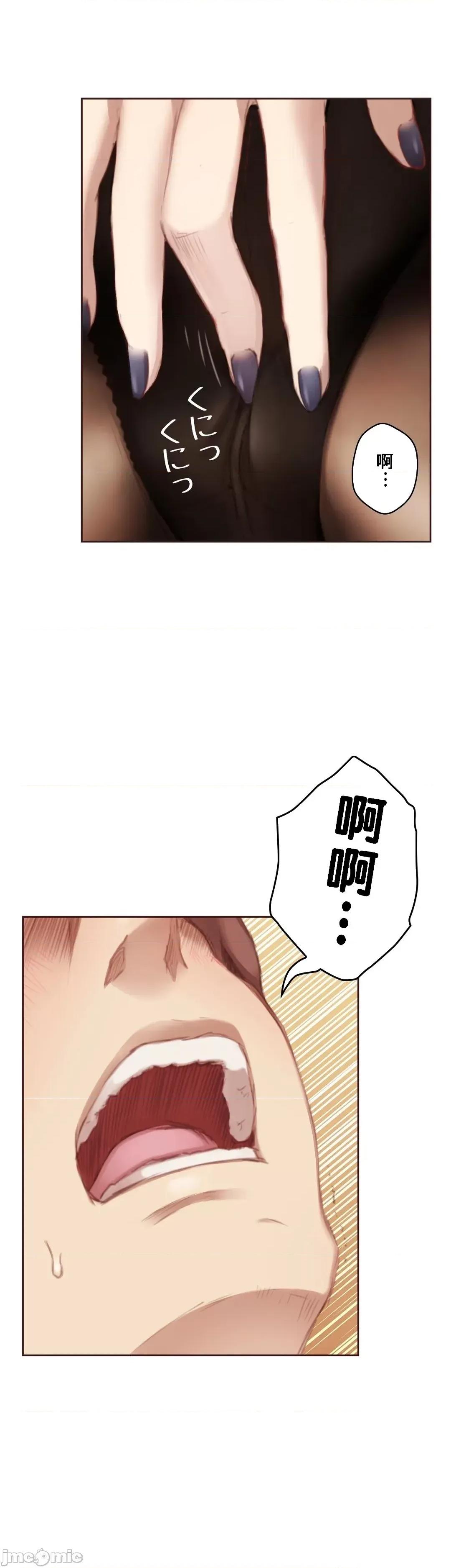 隻有我們知道的世界 隻有我們知道的世界03_完成 第47页