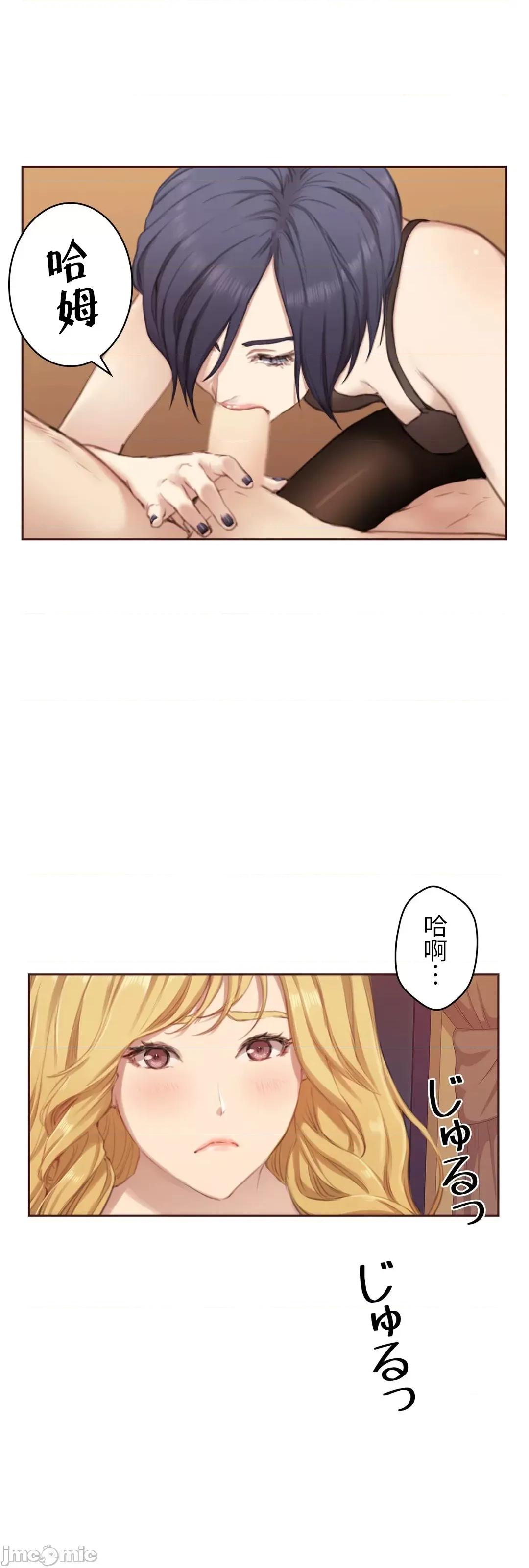 隻有我們知道的世界 隻有我們知道的世界 4 第36页