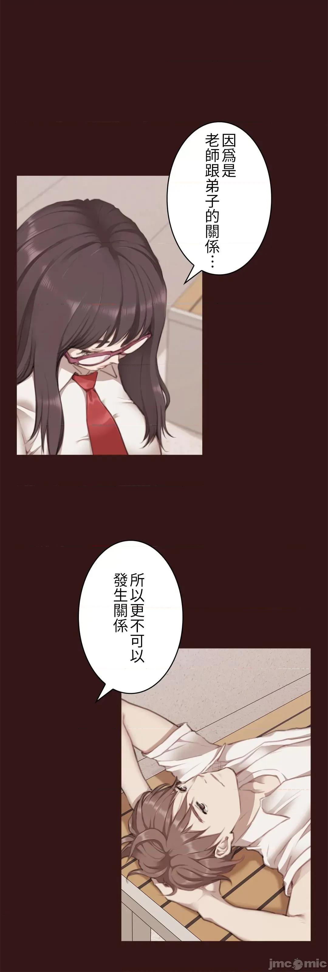 隻有我們知道的世界 隻有我們知道的世界 5 第5页