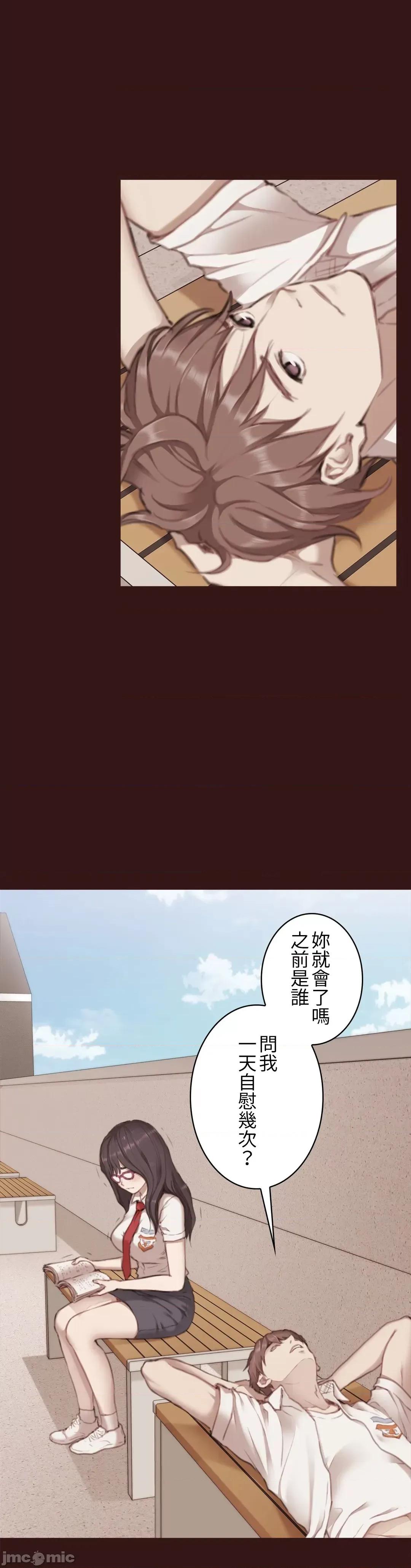 隻有我們知道的世界 隻有我們知道的世界 5 第8页