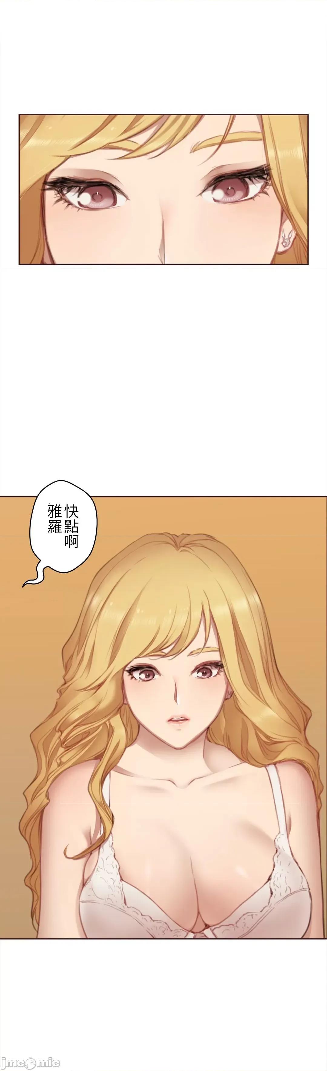 隻有我們知道的世界 隻有我們知道的世界 5 第14页