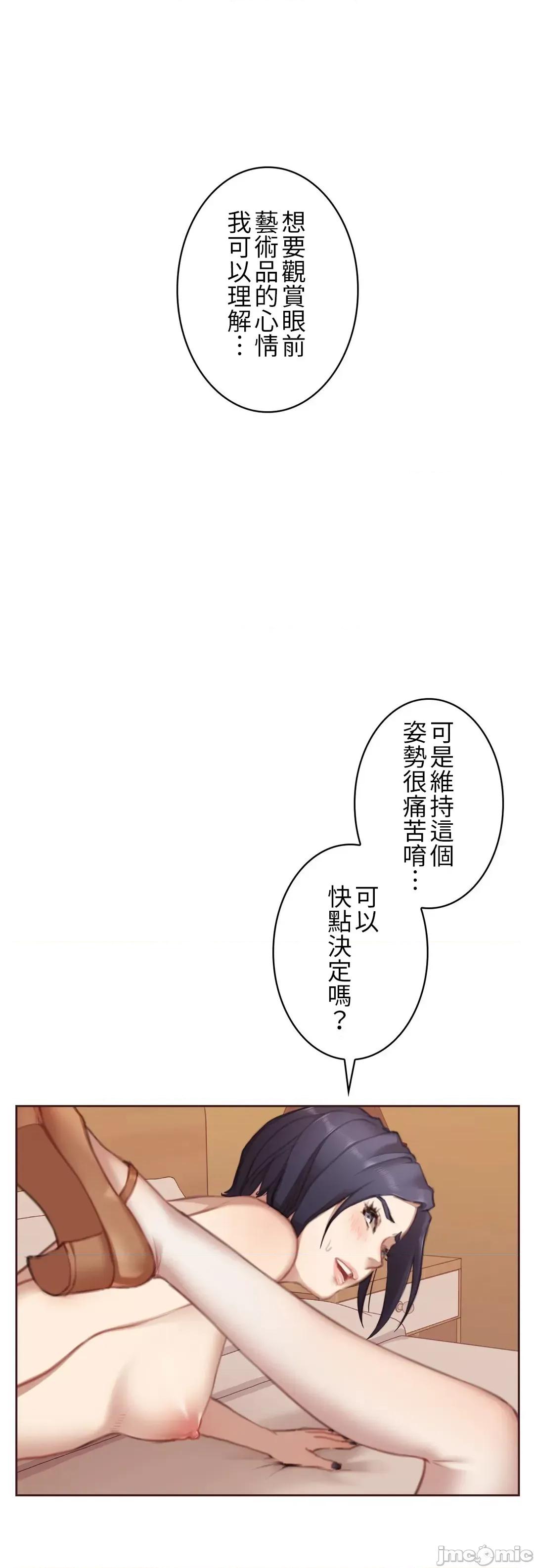 隻有我們知道的世界 隻有我們知道的世界 5 第29页
