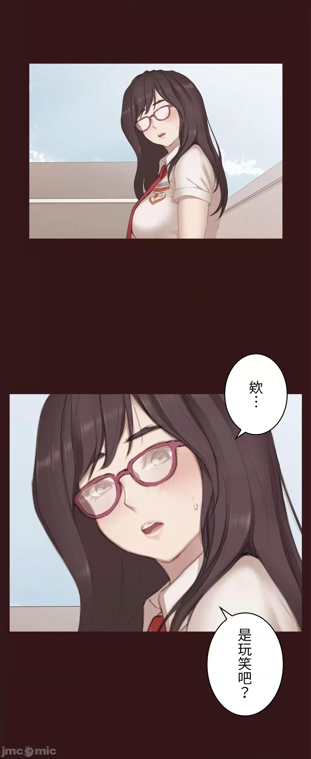 隻有我們知道的世界 隻有我們知道的世界 5 第42页