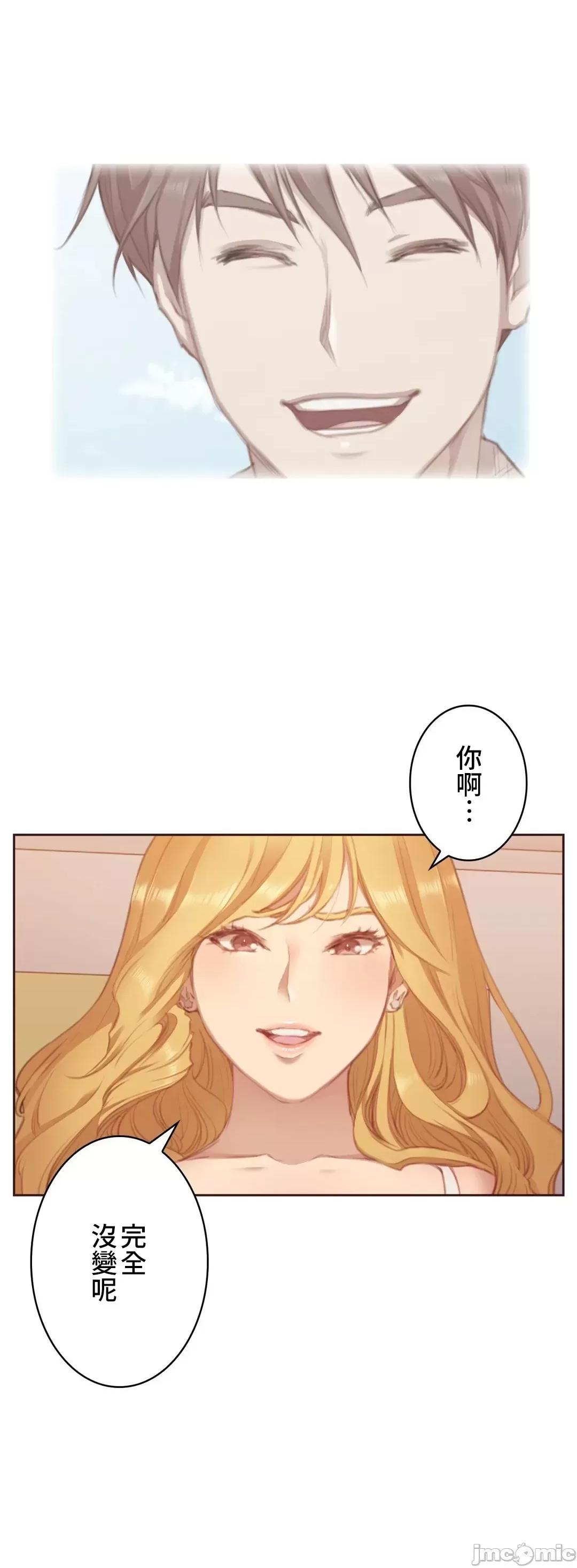 隻有我們知道的世界 隻有我們知道的世界 6 第9页
