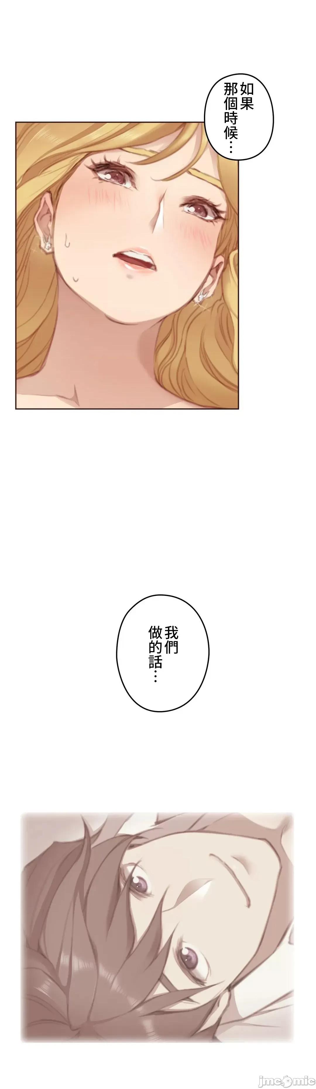 隻有我們知道的世界 隻有我們知道的世界 6 第41页