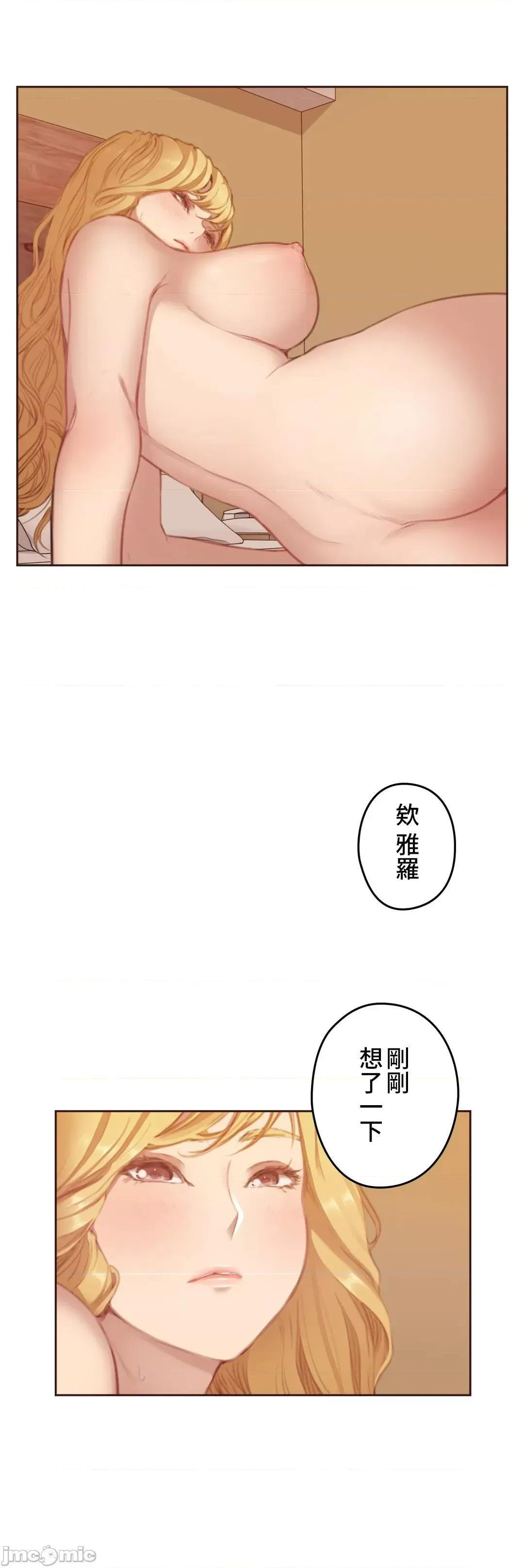 隻有我們知道的世界 隻有我們知道的世界 7 第17页