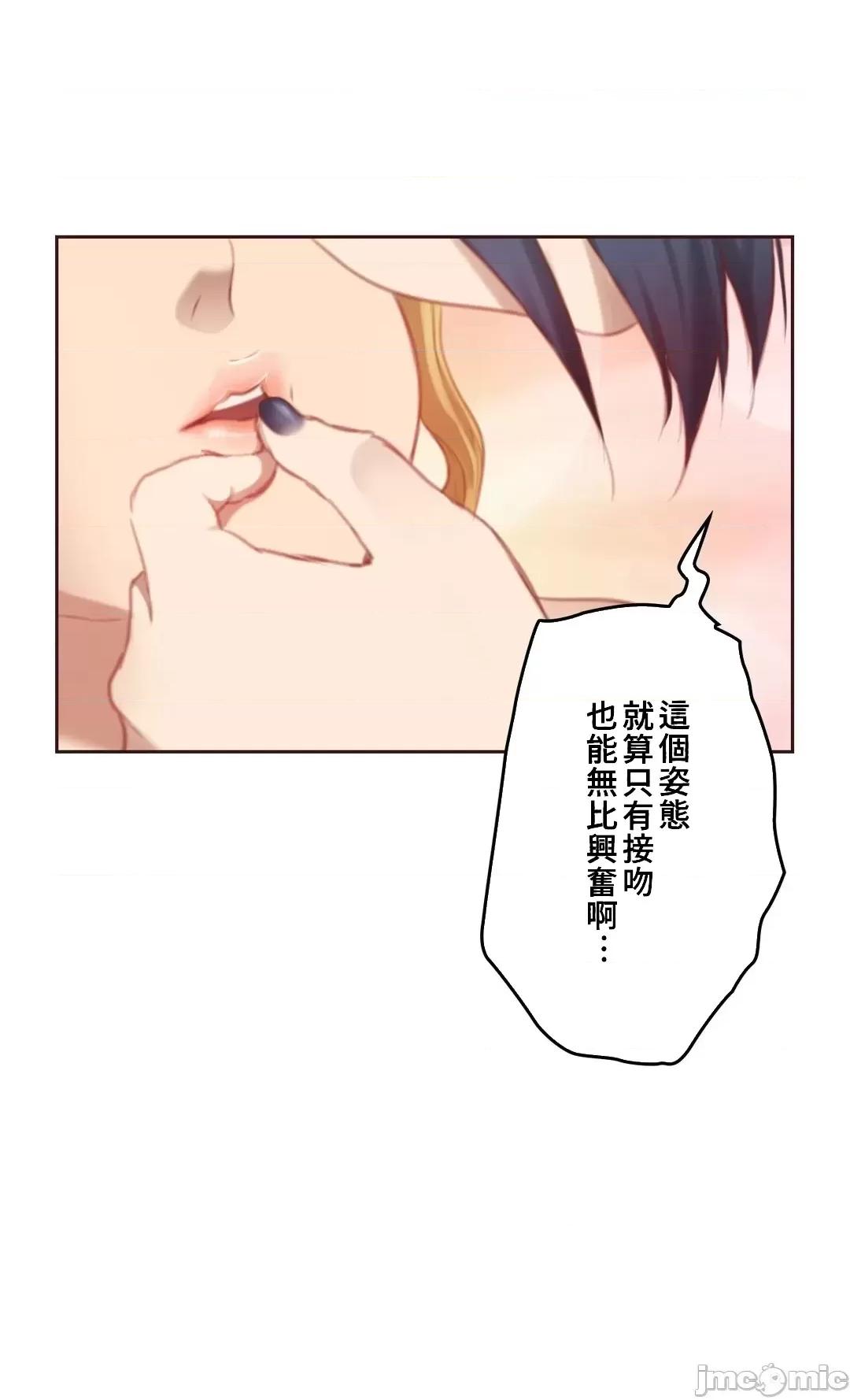 隻有我們知道的世界 隻有我們知道的世界 8 第20页