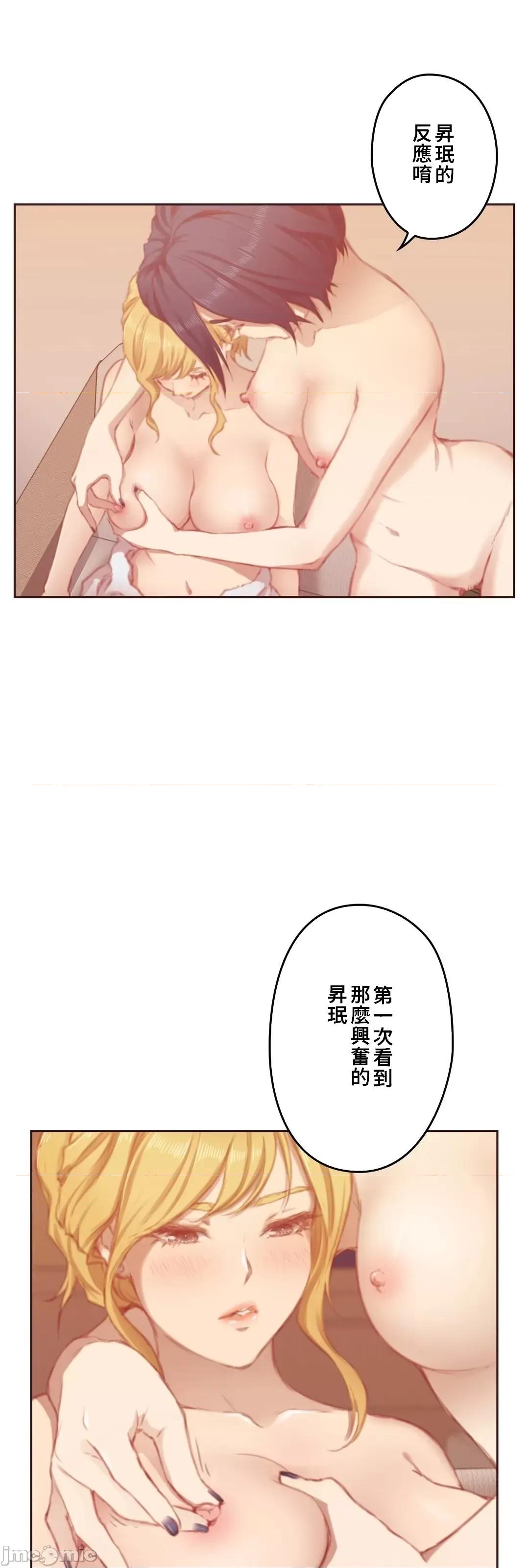 隻有我們知道的世界 隻有我們知道的世界 8 第28页