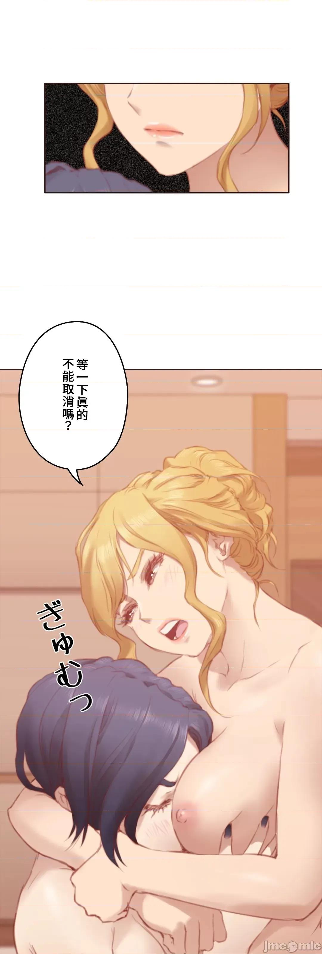 隻有我們知道的世界 隻有我們知道的世界 9 第4页