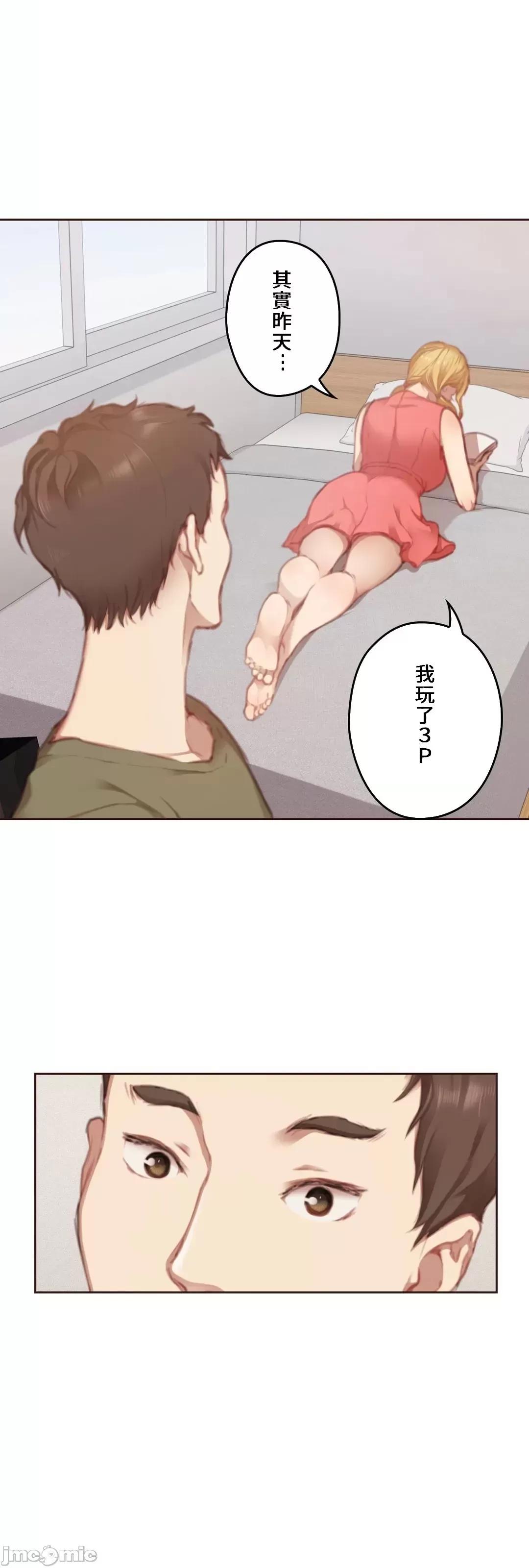隻有我們知道的世界 隻有我們知道的世界 9 第25页
