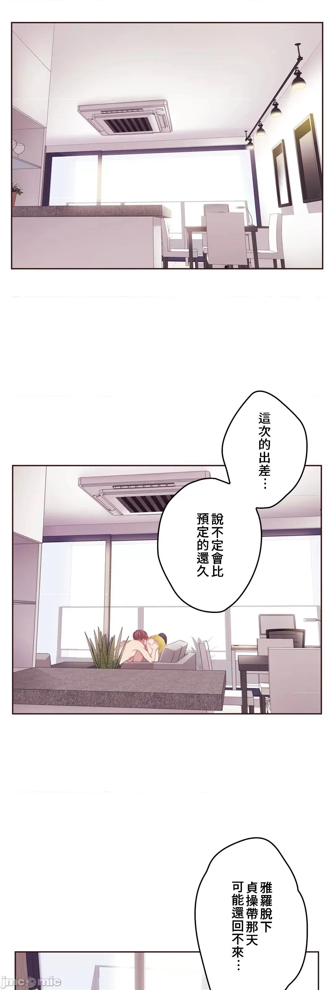 隻有我們知道的世界 隻有我們知道的世界 9 第59页