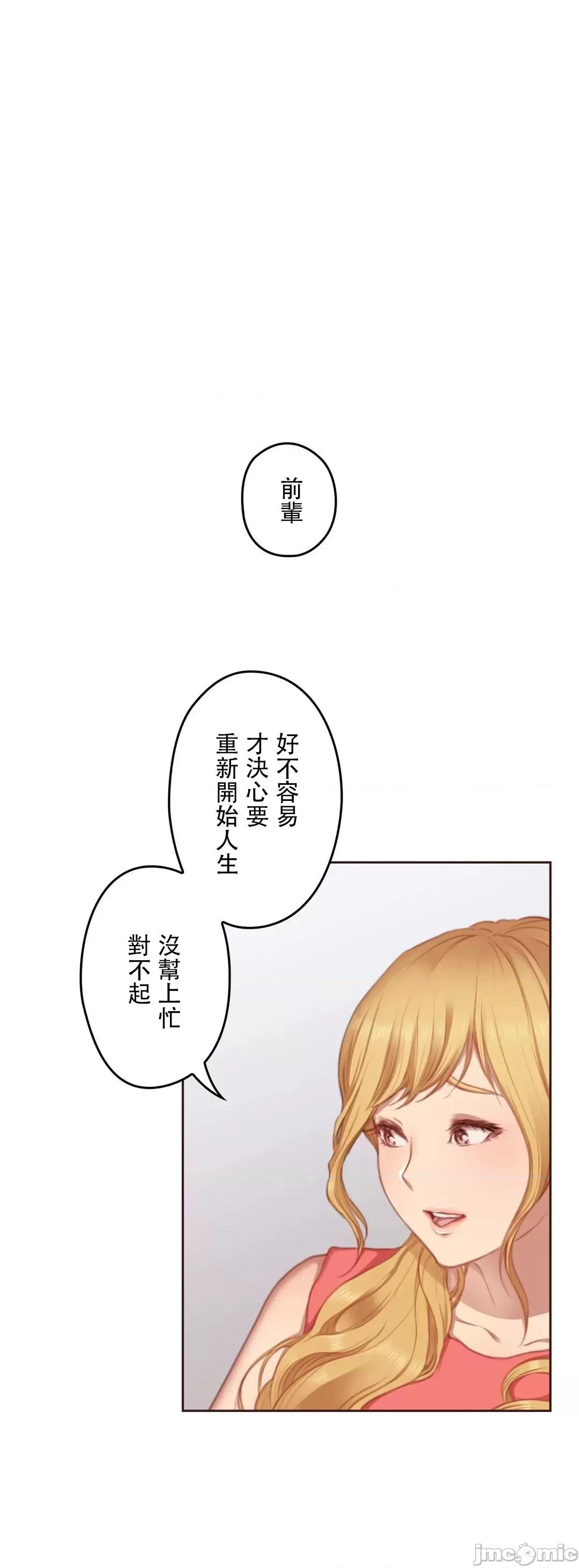 隻有我們知道的世界 隻有我們知道的世界 10 第6页