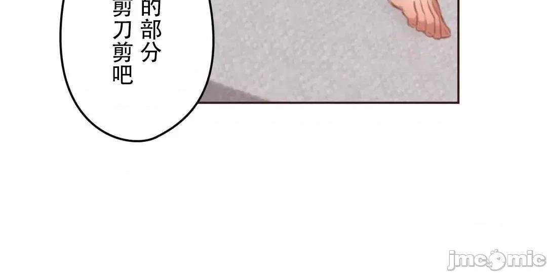 隻有我們知道的世界 隻有我們知道的世界 10 第13页