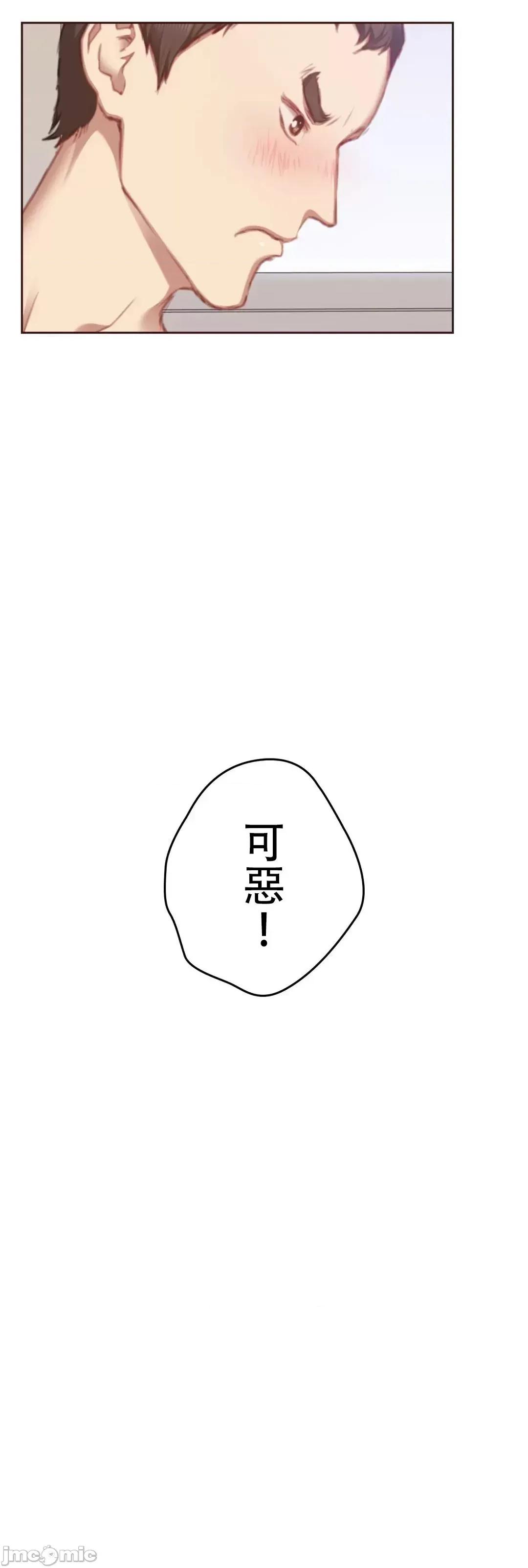 隻有我們知道的世界 隻有我們知道的世界 10 第26页