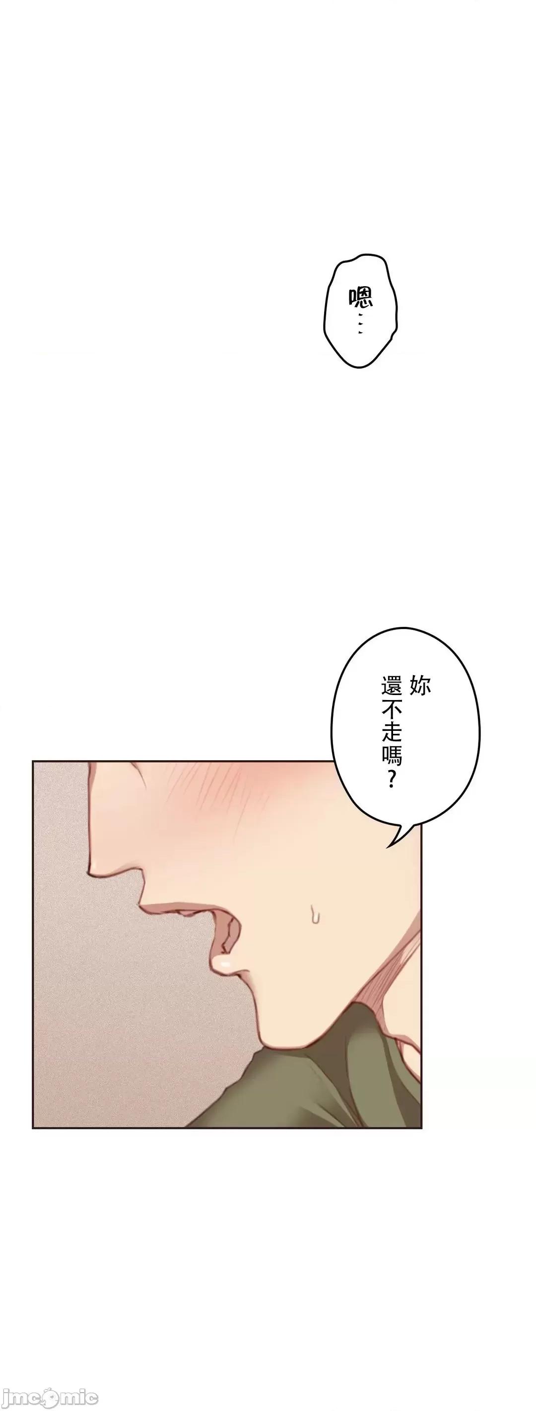 隻有我們知道的世界 隻有我們知道的世界 10 第59页
