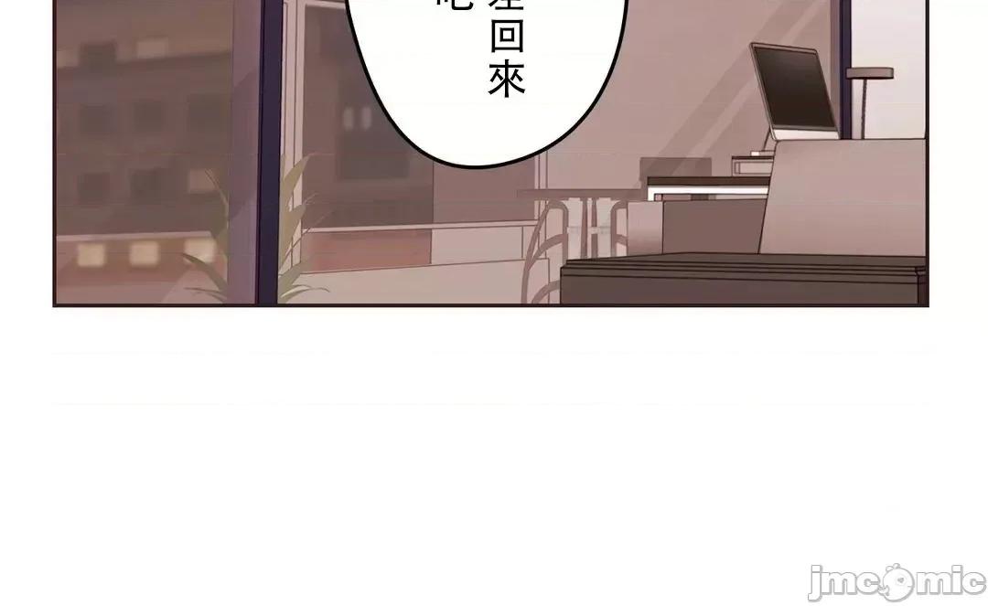 隻有我們知道的世界 隻有我們知道的世界 10 第62页