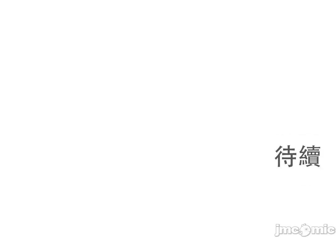 隻有我們知道的世界 隻有我們知道的世界 10 第77页