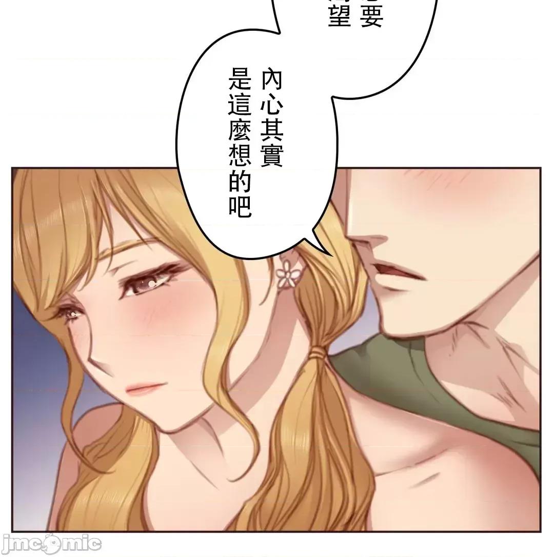 隻有我們知道的世界 隻有我們知道的世界_11 第32页