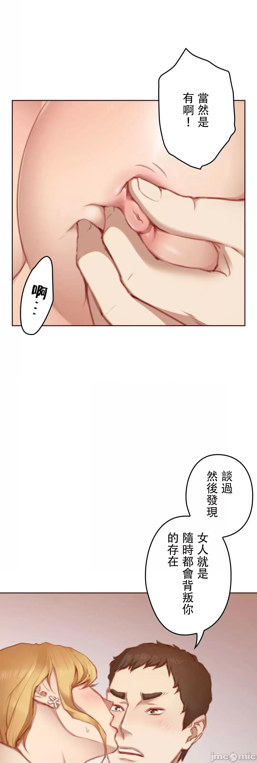 隻有我們知道的世界 隻有我們知道的世界_11 第41页