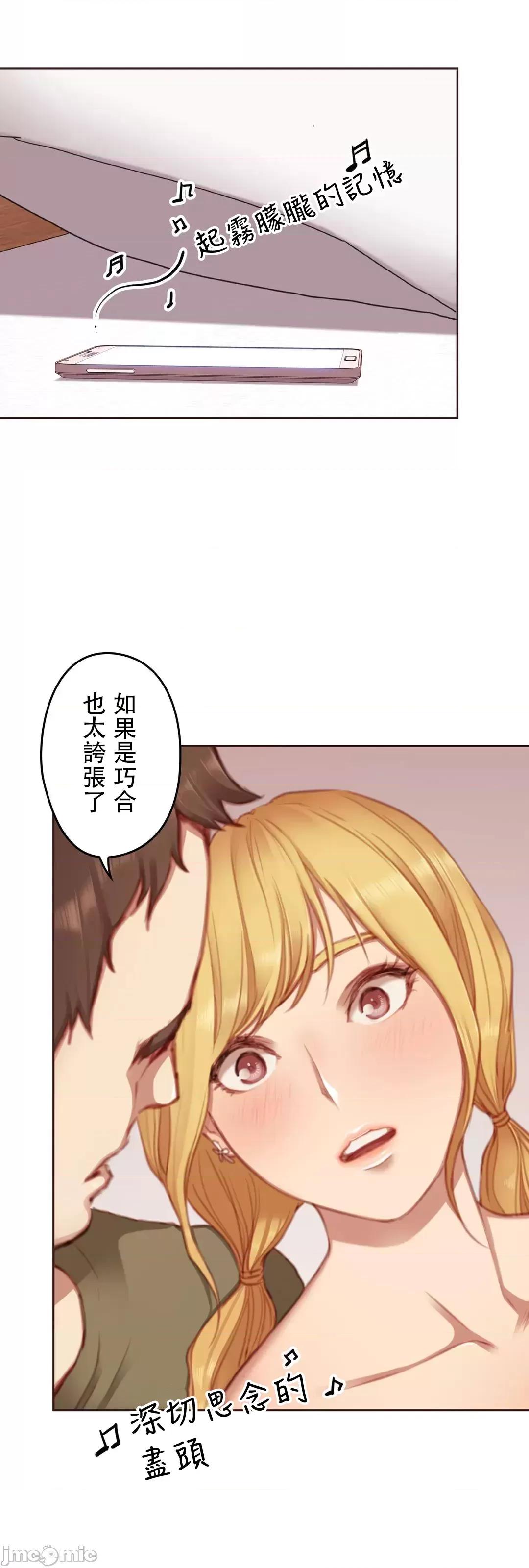 隻有我們知道的世界 隻有我們知道的世界_11 第60页