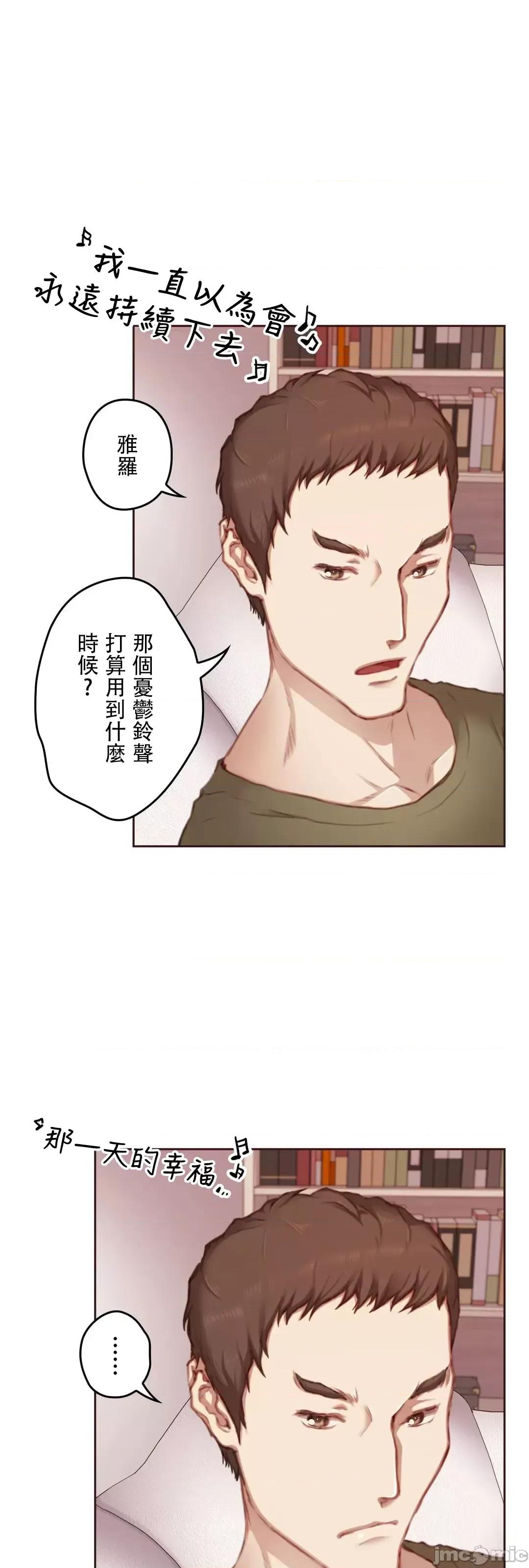 隻有我們知道的世界 隻有我們知道的世界_11 第64页