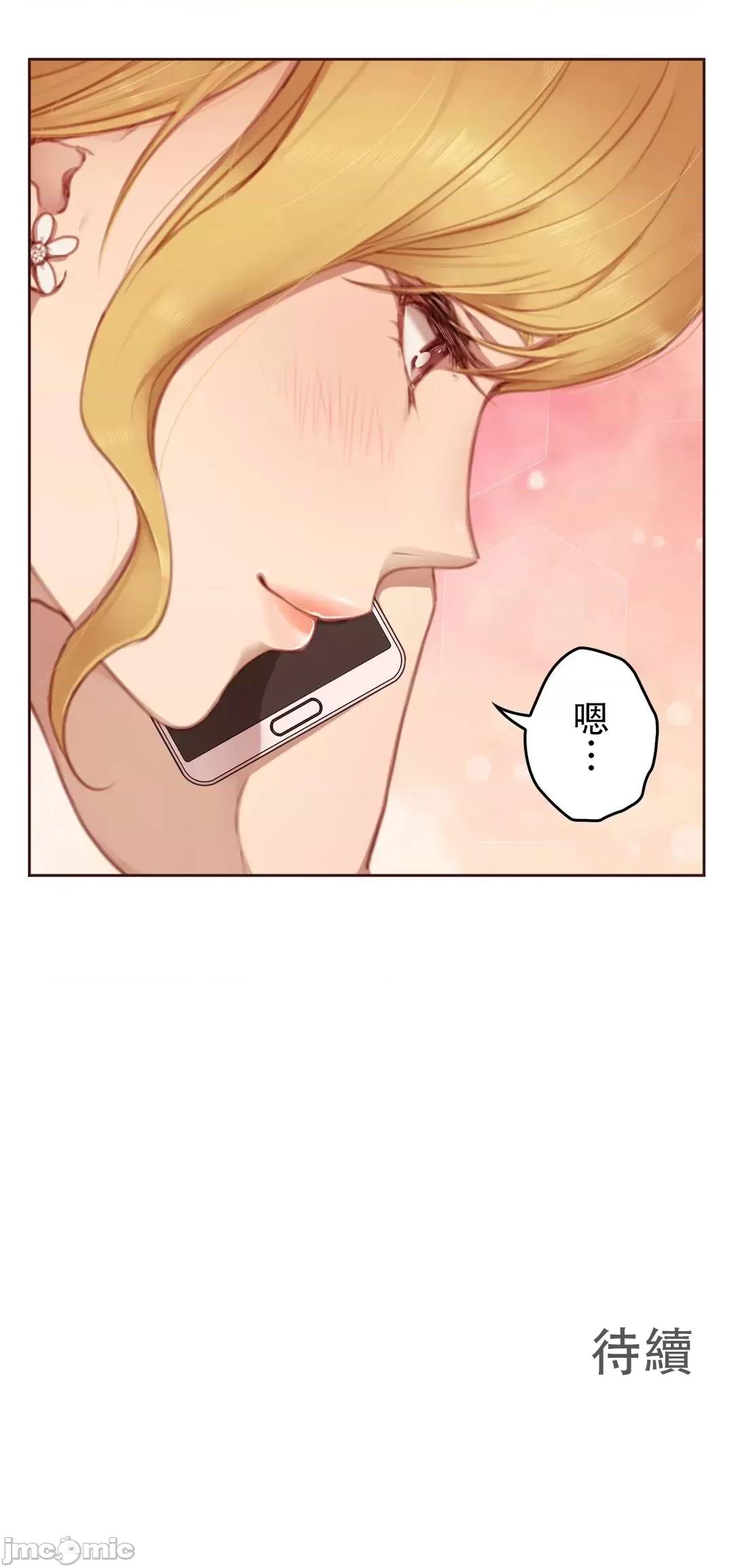 隻有我們知道的世界 隻有我們知道的世界_11 第71页