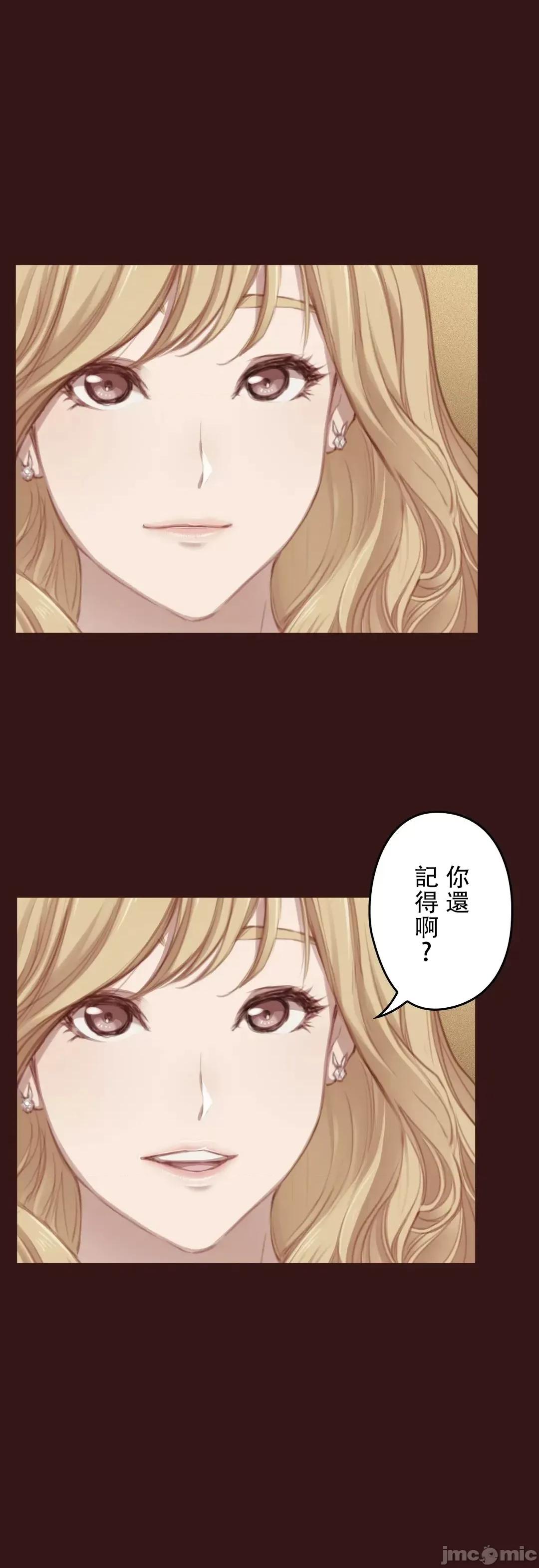 隻有我們知道的世界 隻有我們知道的世界 12 第21页